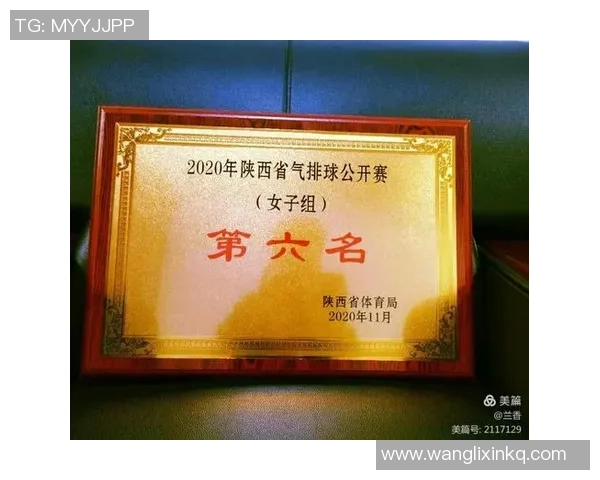 2026排球技术排行榜：西安排球队位居第6名